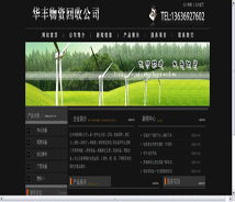廈門易爾通網(wǎng)絡(luò)科技——閩南及內(nèi)陸市場的數(shù)字營銷引擎