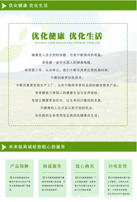 美萊健杏仁植物營養(yǎng)補充劑 現(xiàn)代白領(lǐng)健康新選擇與網(wǎng)絡(luò)科技推廣新機遇