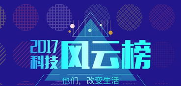 手機新浪網科技頻道 創新引領，服務賦能，打造專業網絡科技推廣平臺
